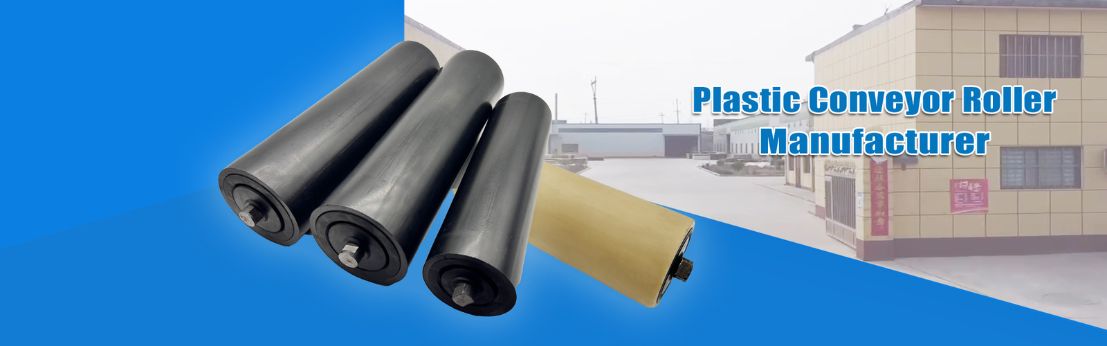 Вкладыш UHMWPE